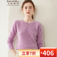 戈林斯丹2023秋冬新品女圓領(lǐng)厚款羊絨衫QHG630 夾花紫 XXL
