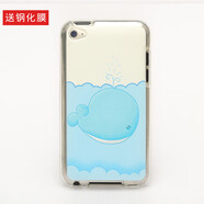 萬浮生適用蘋果itouch4保護(hù)殼硅膠 彩繪 ipod touch4 保護(hù)套 軟保護(hù)殼磨砂手機(jī)殼 配件 海豚(全包軟殼)送鋼化膜 iPhone 其他型號(hào)