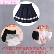 潮夢城女童夏季2024款半身裙中大童學院風表演百褶褲裙小女孩百搭短裙子 藏青色短裙和防走光褲 150