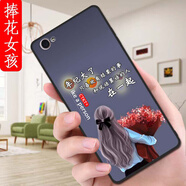 膜思維適用vivoy66手機殼voivY66IA情侶vivoY66i歐美保護套磨砂潮男女動漫防摔全包邊新款ins風卡通軟殼 捧花女孩 VIVOY66【殼+手機膜】