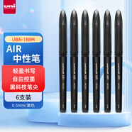 uni三菱 uni-ball AIR黑科技黑色中性筆高顏值0.5黑筆簽字筆商務直液式水筆水性筆 UBA-188M 6支