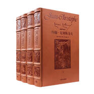 譯文插圖珍藏本：約翰·克利斯朵夫（皮面精裝）001 小說 雙11大促