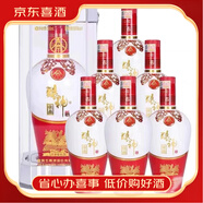 五糧液股份 濃香型白酒 【喜酒】 52度 500mL 6瓶 五糧液釀神佳品