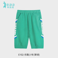 衣拉拉（elala）夏款男童褲子男孩七分褲兒童夏天褲子寶寶中褲薄款棉夏天褲子 樂酷少年(翠綠) 140碼(建議身高130cm)
