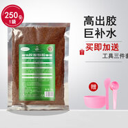 泰國純海藻面膜大顆粒美容院專(zhuān)用天然補水保濕袋裝廠(chǎng)家直供出膠多 大顆粒海藻250g+3件工具