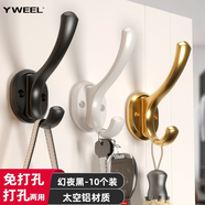 YWEEL免打孔門后掛鉤進門鞋柜衣柜衣服鉤壁掛墻壁衣帽鉤掛衣鉤玄關單個  幻夜黑-10個裝-63351