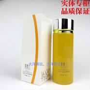 泊泉雅萊化妝品左旋VC活性養(yǎng)顏液水120ml保濕補(bǔ)水清爽