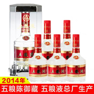 五糧液五糧陳御藏 五星52度濃香型白酒糧食酒高度送禮佳品 52度 500mL 6瓶 2014年五糧陳御藏