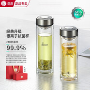 希諾（HEENOOR）玻璃杯男士雙層防燙抗菌泡茶杯辦公室家用車載水杯定制七夕節(jié)禮物 經典升級抗菌-410ml-9607K