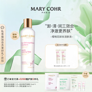 nywow o面霜香薰精華液爽膚水瑪莉格抗皺面膜保濕補水控油套裝 櫻桃花卸妝水潔膚液200ml