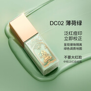 ZEESEA 滋色愛(ài)麗絲隔離霜 姿色遮瑕持久保濕打底素顏霜男女化妝品 爆水款-薄荷綠