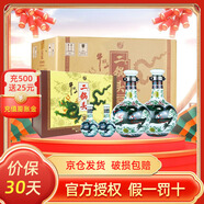 牛欄山二鍋頭白酒 珍品三十30 青龍送禮佳品 清香型白酒 整箱 53度 500mL 2瓶 +125ml2瓶*3禮盒