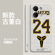 粿條NBA球星一加ace2pro手機(jī)殼適用opporeno10新款vivoS17詹姆斯9R男10pro女neo8硅膠X90喬丹80情侶K11 液態(tài)硅膠-古董白-24號(hào)科比LX000115 一加 Ace 競(jìng)速版