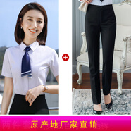 媚哥（Meige） 短袖襯衫女職業(yè)裝白色正裝襯衣工作服通勤百搭酒店銀行4s店工裝 高品質(zhì)【白襯衫+西褲】 XL 碼（修身碼約105 -114斤穿）