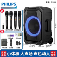 飛利浦（PHILIPS ） SD617廣場舞音響戶外大功率帶話筒便攜式拉桿音箱無線藍(lán)牙K歌音箱一鍵消音 四麥旗艦版+4個無線話筒+防塵罩