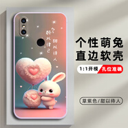 6.9英寸大屏小米max3手機殼M1804E4A保護套硅膠軟殼男女全包防摔直邊可愛(ài)兔卡通新款外殼直邊 【草紫色】-甜以待人 小米Max3-【套餐2:加1張手機貼膜】