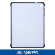 步步高原裝家教機(jī)X1/S1wX2/A3/A6/S6/S5pro皮套保護(hù)套A6/A7/X3/X5/S7殼 A6/A7/X3/X5/X6原裝保護(hù)殼