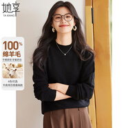 她享半高領(lǐng)100%純羊毛衫女毛衣打底衫秋冬保暖針織衫女上衣 T144Z8008