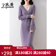 孜茜高端羊毛連衣裙女秋冬新款V領套頭毛衣氣質(zhì)V領針織打底連衣裙 淺紫色 XL