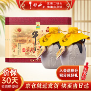 牛欄山酒廠直供 百年牛欄山二鍋頭濃香型純糧名酒口糧白酒陳釀三牛 42%vol 400mL 2瓶 雙支禮盒