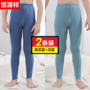 恒源祥純棉男童秋褲兒童內(nèi)穿全棉毛線褲中大童夏薄款保暖襯褲春秋 海濱藍+深藍 175(身高165-169cm體重100-115）