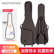 MOON WALK電吉他包加厚防水moonwalk民謠木吉他41寸高顏值貝斯琴背包配件 Metro城市-冰美式【電吉他包】