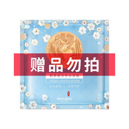 美膚寶面霜黃金六勝肽補(bǔ)水保濕面霜提拉緊致抗皺熬夜淡化細(xì)紋男女官方 隨機(jī)單片