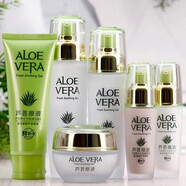 蘆薈膠原液護膚品套裝女純補水保濕控油修復水乳面部歐緹尚草本植物洗面奶精華化妝品套裝學(xué)生 六件套【洗面奶+水+乳+霜+BB+精華】