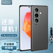 Freeson 適用三星Galaxy C55手機殼保護套全包防摔防滑磨砂TPU軟殼（附指環(huán)扣掛繩）黑色