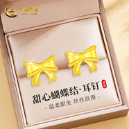 中國黃金花絲蝴蝶黃金耳釘女款足金耳釘女圣誕節禮物送女友老婆結婚 甜心蝴蝶結足金耳釘+證書(shū)禮盒-0.85