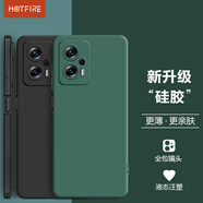 HotFire 適用紅米note11tpro手機殼 小米 Redmi Note11T Pro+保護套 防摔硅膠升級鏡頭全包磨砂