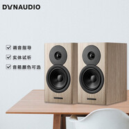 丹拿（DYNAUDIO）Evoke 10 無源木質(zhì)HIFI2.0發(fā)燒音響高保真書架音箱 亞麻木色