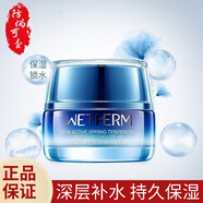 溫碧泉（WETHERM）套裝新活泉補水保濕護膚品禮盒女?huà)赡郾裾檫x五件套七夕禮物 新活泉嬌嫩保濕乳霜50g