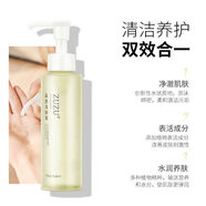 ZUZU溫和煥顏泡沫豐富深層清潔清爽控油保濕 凈透潔顏蜜136ml