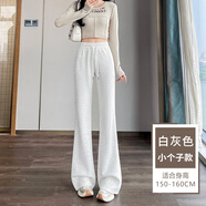 棠暖加絨加厚微喇叭褲女秋冬季2025新款運動(dòng)褲女裝衛褲小個(gè)子休閑褲子 春秋-白灰小個(gè)子款 S 80-95斤