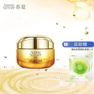 春夏（SPRING&SUMMER）多肽緊致護(hù)膚品套裝補(bǔ)水保濕滋潤提拉緊致護(hù)理 滋養(yǎng)眼霜20g
