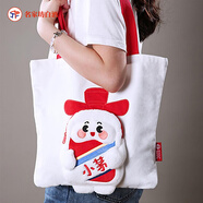 茅臺茅臺 0.01度 0.01mL 1盒 潮流達 人帆布包