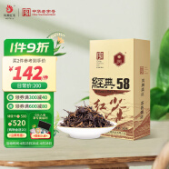 凤牌红茶 经典58凤庆滇红特级 380g纸盒装 茶叶 中华老字号