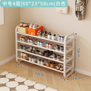 坤奉家用入門(mén)鞋架鐵藝多層門(mén)口入戶(hù)室內宿舍出租屋必備簡(jiǎn)易窄款小鞋柜 四層白色-60*23*58CM【加粗鋼管】