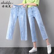 詩(shī)迪芙牛仔褲女網(wǎng)紅彈力小直筒褲女韓版顯瘦長(cháng)褲春秋寬松顯瘦網(wǎng)紅百搭高腰彈力女褲 淺藍七分 28碼(二尺一)