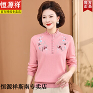 恒源祥中年媽媽100%純羊毛衫秋冬裝中老年人女裝春秋毛衣中領(lǐng)打底衫加厚 粉色 3XL 【建議145-160斤】