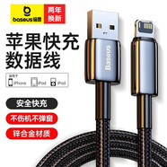 倍思 PD快充20W蘋(píng)果數據線(xiàn) Type-C充電器線(xiàn)適用iPhone14/13/12/11/XP/8手機平板 1米USB標準版【蘋(píng)果8-14】不傷機不彈窗