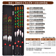 美之靈5支夜光漂+6支白天漂帶漂盒魚漂套裝咬鉤變色電子夜光漂夜釣浮漂 套裝二池塘綜合 5支不變色夜光漂+6支白天漂+漂盒