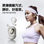 摩登仕大電量超長待機(jī)騎手藍(lán)牙耳機(jī)5.3藍(lán)牙耳機(jī)真無線耳機(jī)夾式華強(qiáng)北/蘋果/華為/一加oppo/vivo三星/榮耀 白色