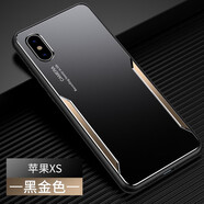 尚幸 適用蘋(píng)果iphone X手機殼XsMax手機殼Xs金屬殼鋁合金背板磨砂防摔防指紋全包超薄時(shí)尚男保護套 黑金【金屬殼 蘋(píng)果X/xs】