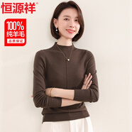 恒源祥100%純羊毛衫女薄款毛衣女套頭春秋裝時(shí)尚純色針織衫上衣打底衫