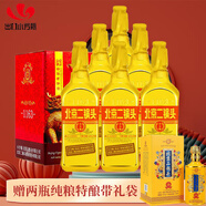 永豐牌永豐牌二鍋頭小方瓶永豐牌北京二鍋頭金瓶二鍋頭出口型小方瓶46度 46度 500mL 6瓶 老版小方瓶金色