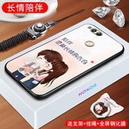 唯美納 honor7x手機(jī)殼女榮耀x7硅膠軟殼bndal00保護(hù)套bnd一al10男款bndtl10 長(zhǎng)情陪伴-關(guān)注店鋪配 鋼化膜+指環(huán)+掛繩GS 榮耀7X
