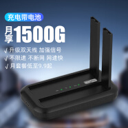 E网时空全网通用usb随身wifi无线网卡移动上网卡支持5g 4g笔记本电脑手机热点电信随身携带锂电池充电新款 加强充电款【双天线顶配版】