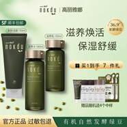 高麗雅娜（Coreana）綠豆美顏?zhàn)甜B(yǎng)保濕護(hù)膚品套裝水乳精華霜專(zhuān)柜 潔面+水+乳液